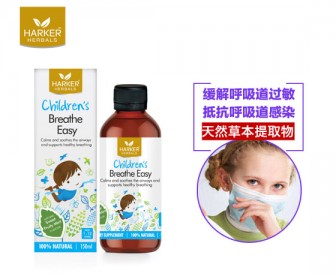 Harker Herbals 儿童呼吸舒缓液 150毫升 Harker Herbals 儿童呼吸舒缓液 150毫升